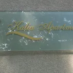 Kalia, Sunny Sluneční pobřeží